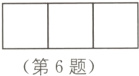 第6题
