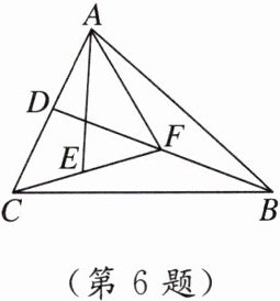 (第6题)