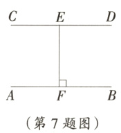 第7题图