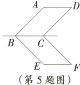 第5题图