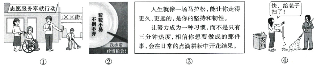 珍!事 会在日常的点滴耕耘中开花结果