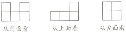 从左面看从上面看从前面看
