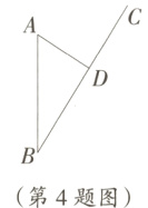 第4题图