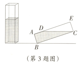 第3题图
