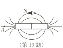 第19题