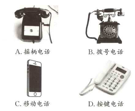 C移动电话D按键电话