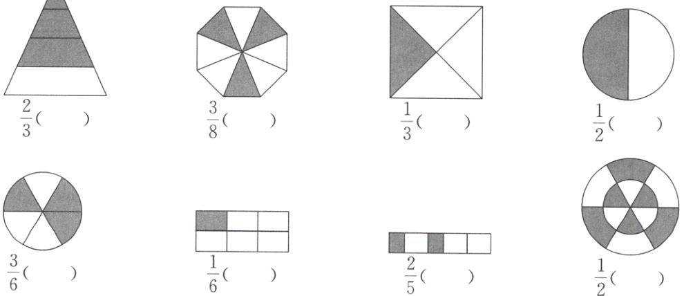 frac23frac38frac13frac12