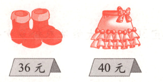 36元40元