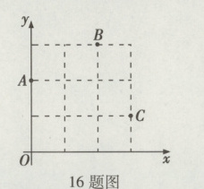 16题图