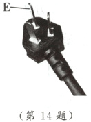 第14题