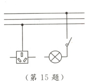 第15题