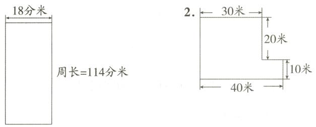 D10米周长114分米40米