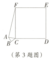 第3题图