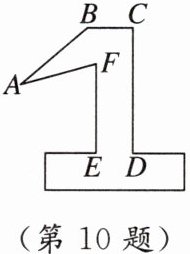 (第10题)