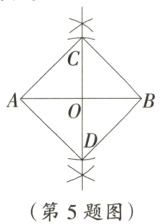 第5题图