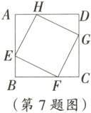 第7题图