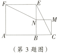 第3题图