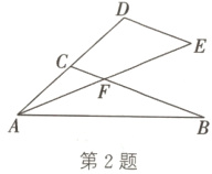 第2题