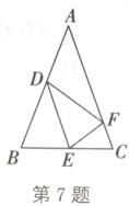 第7题
