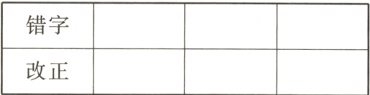 改正