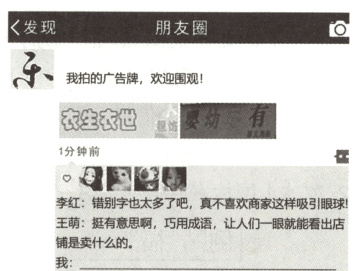 我拍的广告牌欢迎围观农生衣世幼有