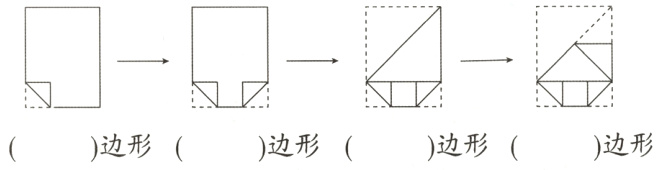 边形边形边形边形