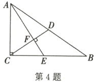 第4题