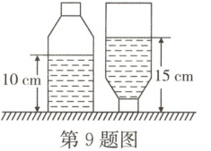 第9题图