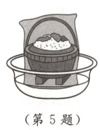 第5题
