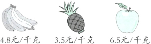 48元千克35元千克65元千克