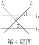 第4题图