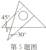 30第5题图