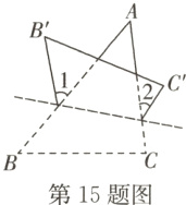 第15题图