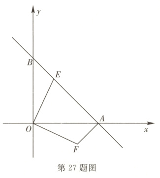 第27题图