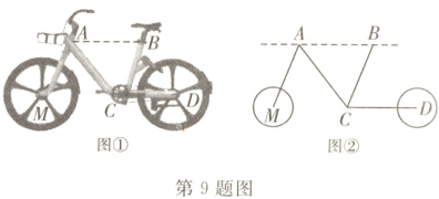 图①图②第9题图