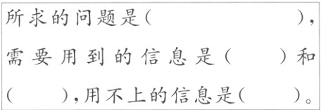 用不上的信息是