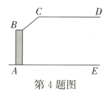 第4题图