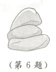 第6题