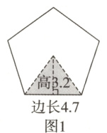 高2边长47图1