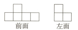 前面左面