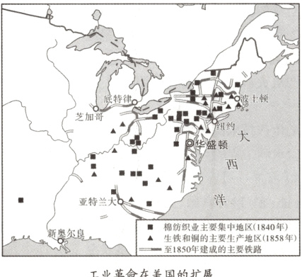生铁和铜的主要生产地区1858年一至1850年建戚的主要铁路工业革命在美国的扩展