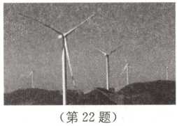 第22题