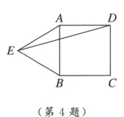 第4题