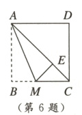 △BMC第6题