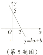 ykxb第5题图