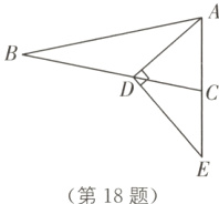 第18题