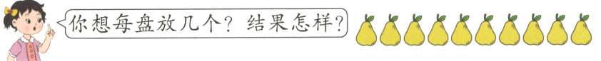 你想每盘放结果怎样嵩巂嵩巂嵩巂矗嵩嵩巂
