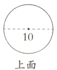 上面