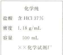 容量500mL××化学试剂厂