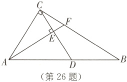 第26题
